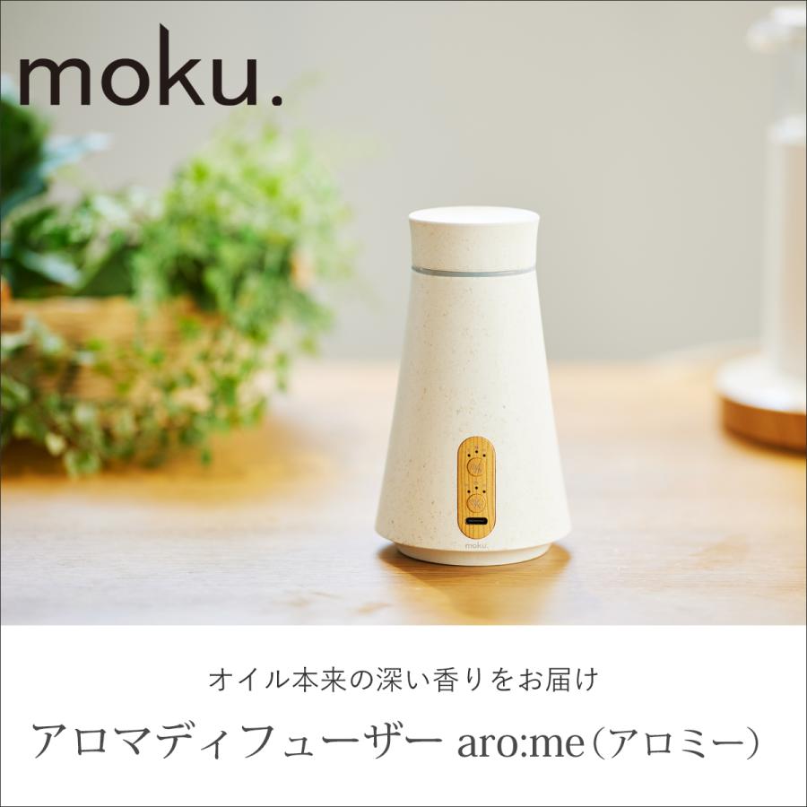 moku. アロマディフューザー 水なし アロマ噴霧器 MCA-105 aro:me