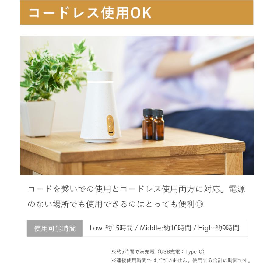 moku. アロマディフューザー 水なし アロマ噴霧器 MCA-105 aro:me