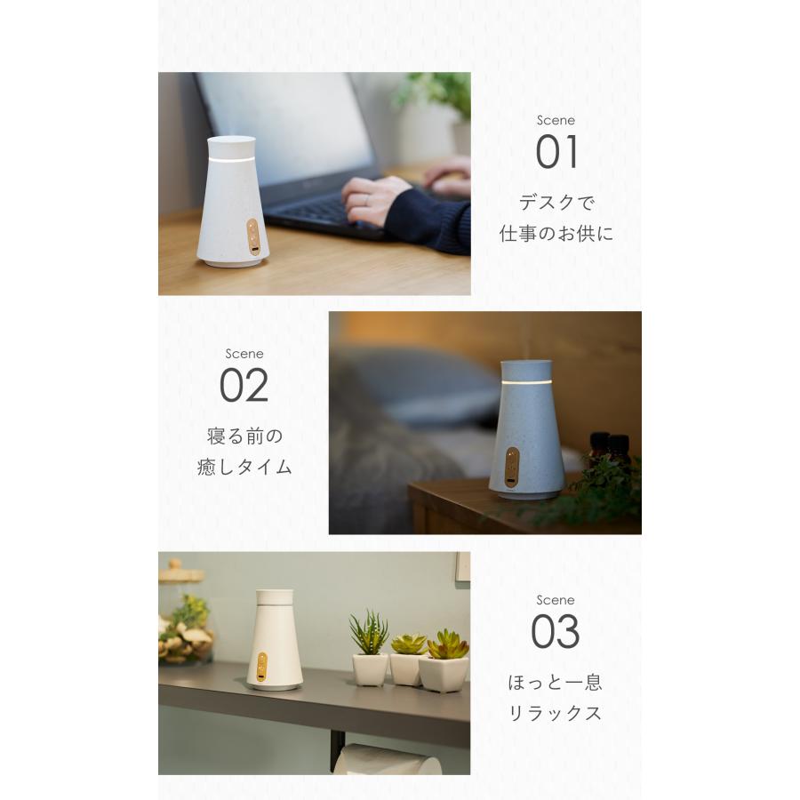 moku. アロマディフューザー 水なし アロマ噴霧器 MCA-105 aro:me