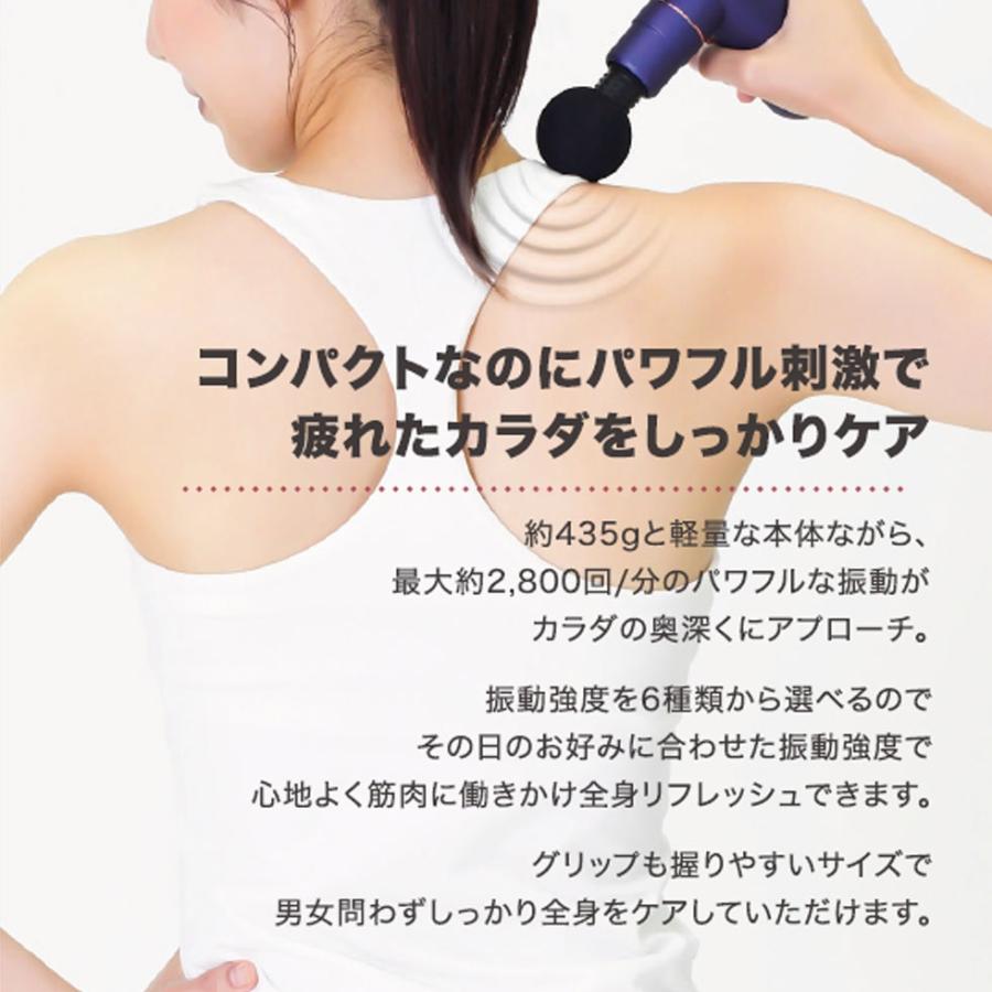 ALINCO（アルインコ） ボディシェイプガン MCB020 マッサージガン コリ