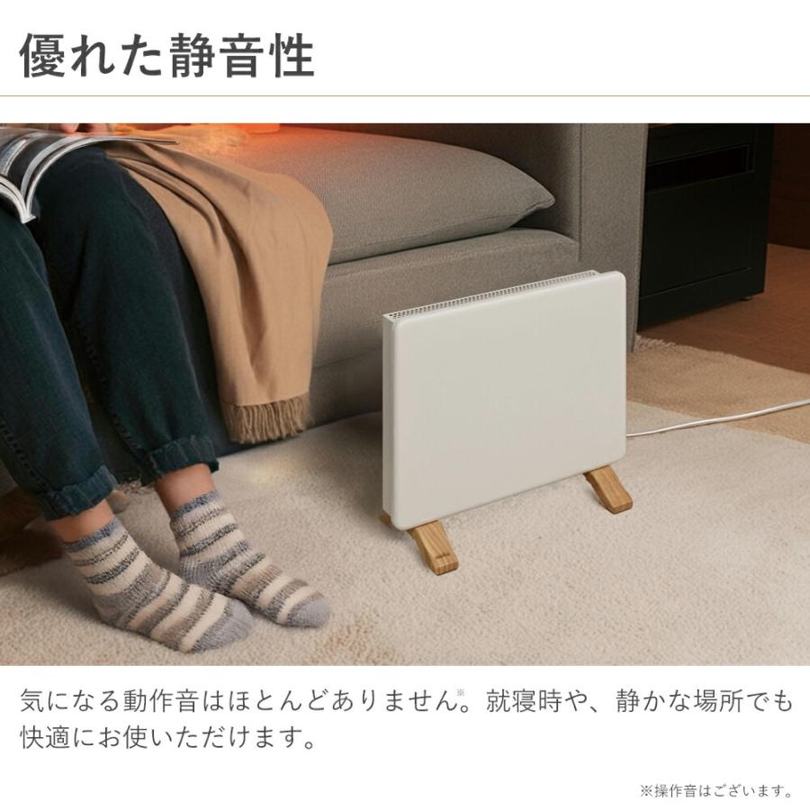 【値下げ】コンベクターヒーター　アルファックス・コイズミ製 コンベクターヒーター ここぽか MCH-1202 | アルファックス