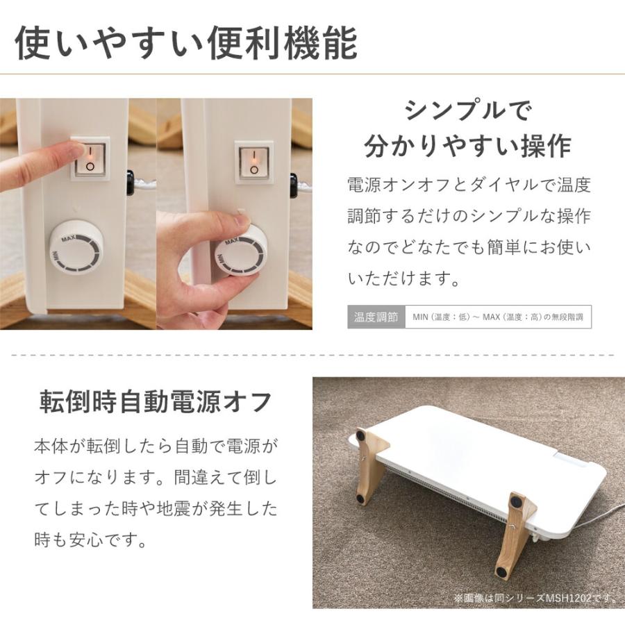 アルコレ [25年10月発売]ここぽかミニ コンベクターヒーター 300W