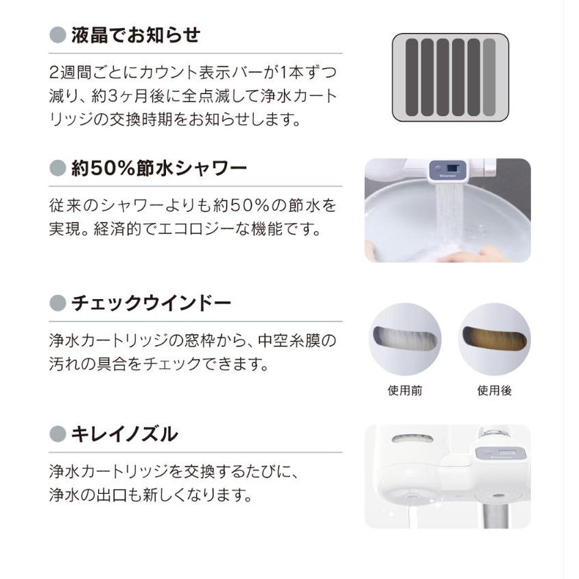 クリンスイ 蛇口直結型浄水器 MD211-WT | 三菱ケミカル 蛇口直結型 浄水器 液晶メーター 見やすい表示 水道水 台所 キッチン MD211WT||| | クリンスイ | 03