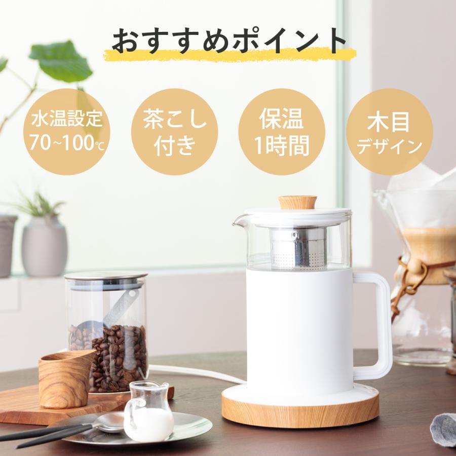 アルコレ [在庫処分]moku. 電気ケトル MEK0501 ガラスケトル 電気