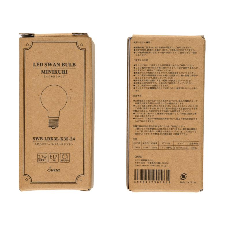 スワン電器 SWAN LED電球 フィラメント電球 25W相当 SWB-LDK3L-K35-24