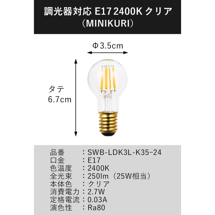 スワン電器 SWAN LED電球 フィラメント電球 25W相当 SWB-LDK3L-K35-24