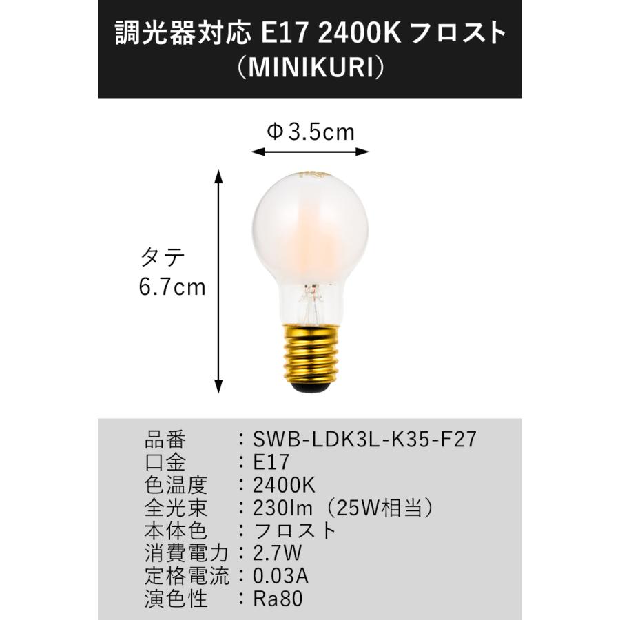 スワン電器 SWAN LED電球 フィラメント電球 25W相当 SWB-LDK3L-K35-24