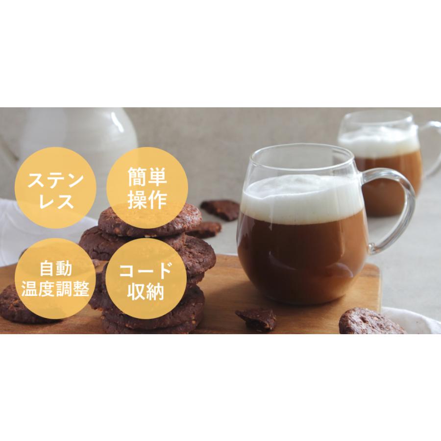 Melitta（メリタ） ミルクフォーマー クレミオ MJ-201/W | ミルク
