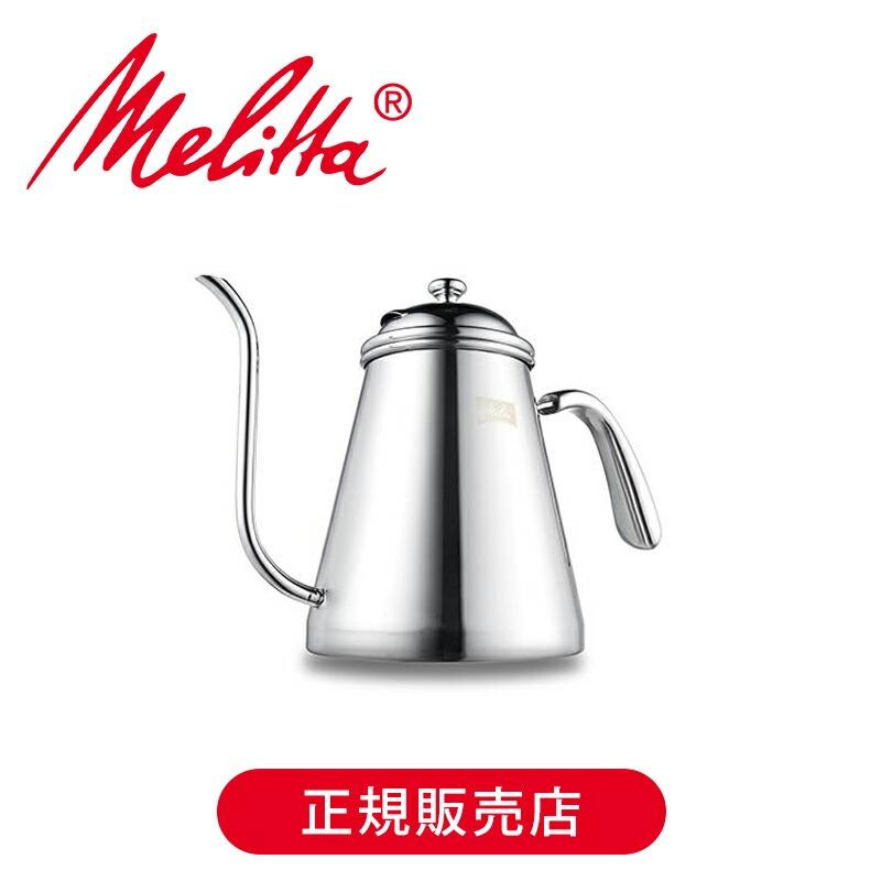 Melitta（メリタ） コーヒーケトルプロ 1L ステンレス MJK1601 MJK