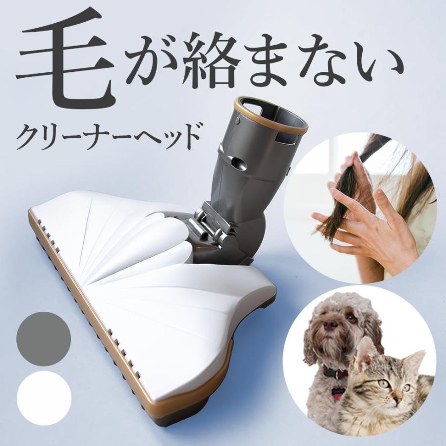 クリーナーヘッド MJ-X ホワイト ブラック 掃除機用ヘッド