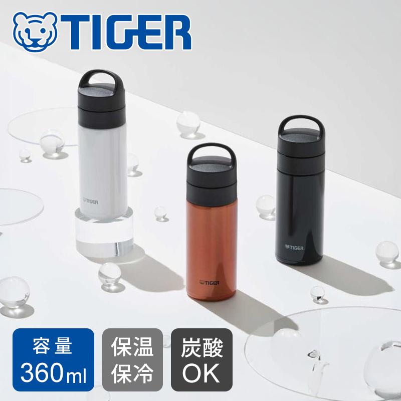 タイガー魔法瓶 真空断熱炭酸ボトル 水筒 360ml 0.36L MKBT361 食洗機