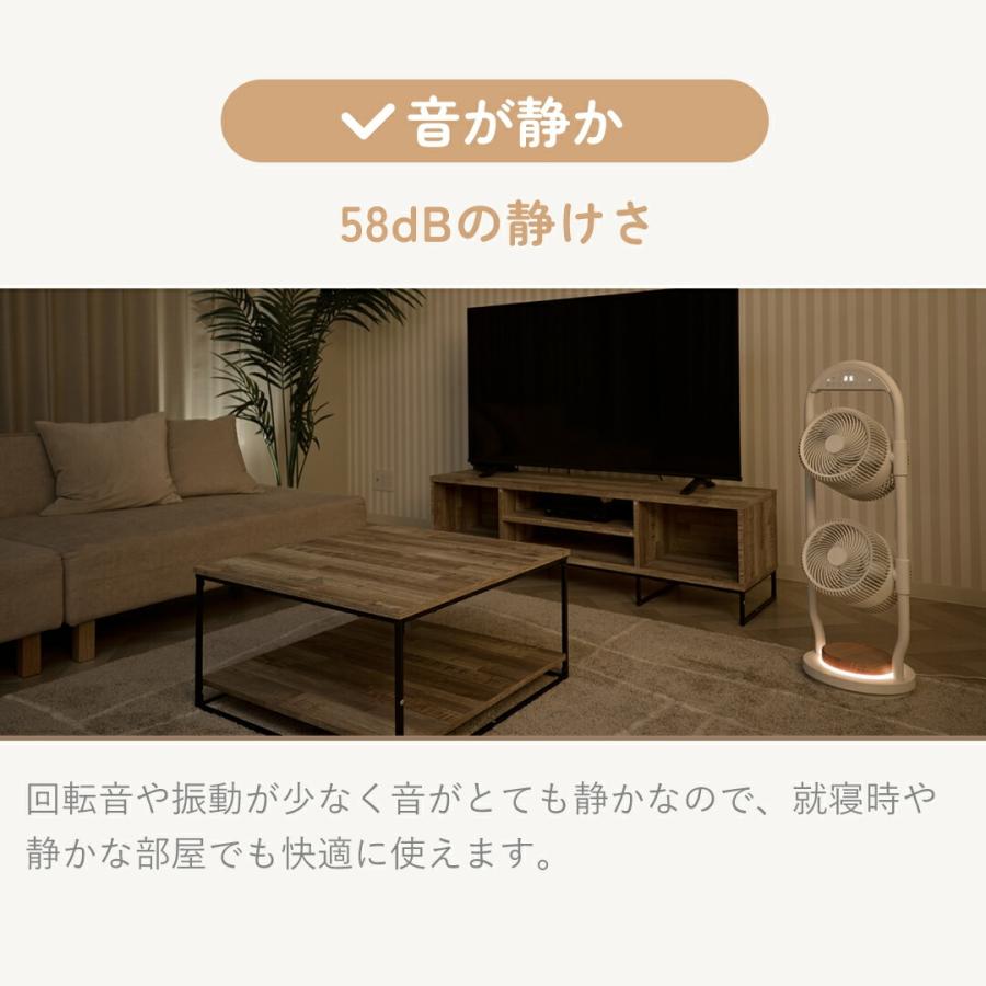 扇風機 2連マルチファン リビング扇風機 アルコレ moku. ダブルマルチファン サーキュレーター 2段 扇風機 MLF
