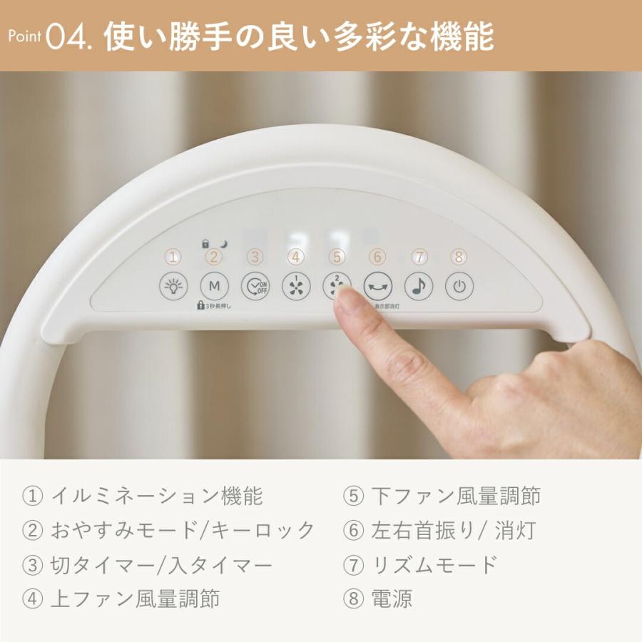 アルコレ moku. ダブルマルチファン サーキュレーター 2段 扇風機 MLF