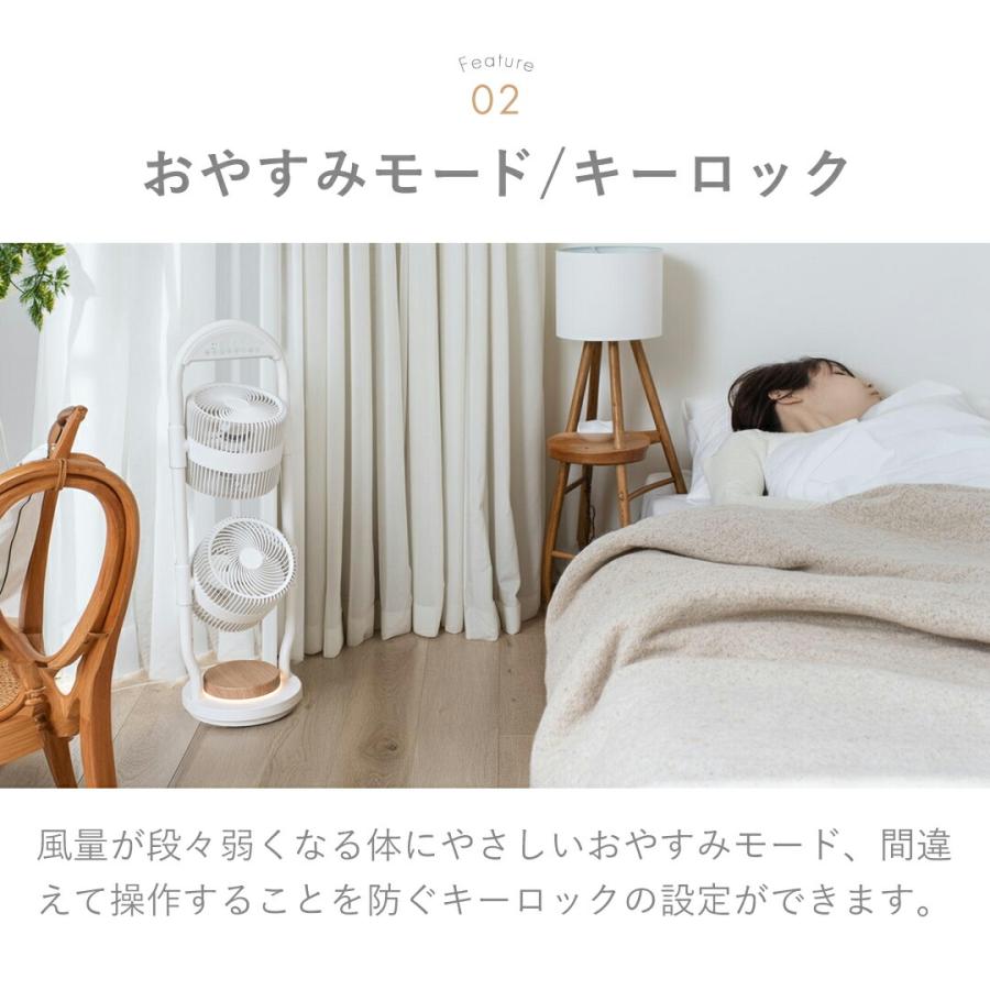 moku. ダブルマルチファン サーキュレーター 2段 扇風機  MLF-2002/W 2連 おしゃれ DCモーター 木目 マルチファン ホワイト 角度調整 換気 部屋干し MLF2002W|| | アルコレ | 12