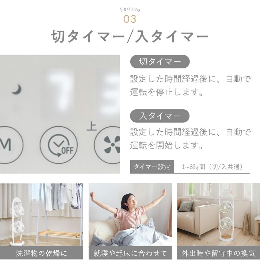 アルコレ moku. ダブルマルチファン サーキュレーター 2段 扇風機 MLF