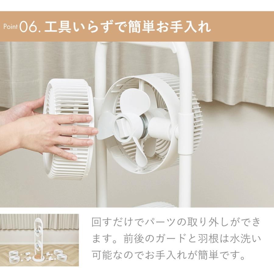 アルコレ moku. ダブルマルチファン サーキュレーター 2段 扇風機 MLF