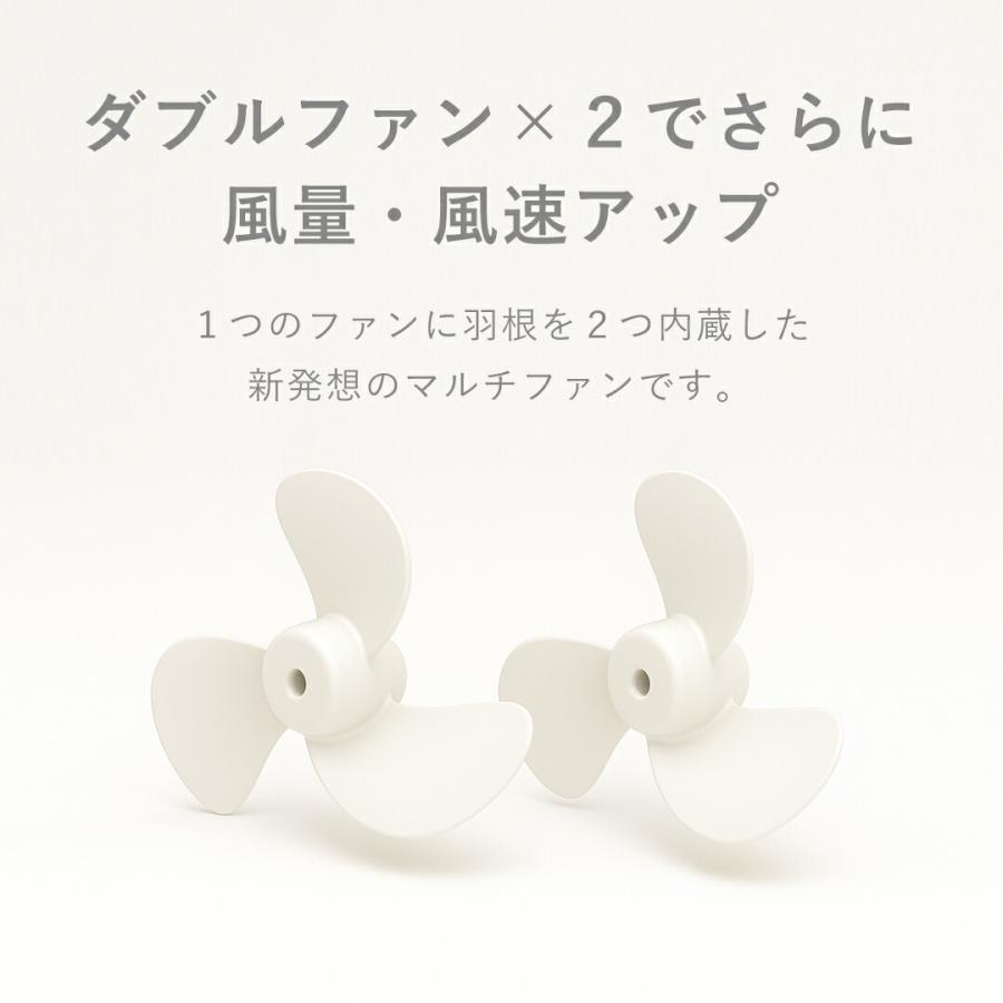 アルコレ moku. ダブルマルチファン サーキュレーター 2段 扇風機 MLF