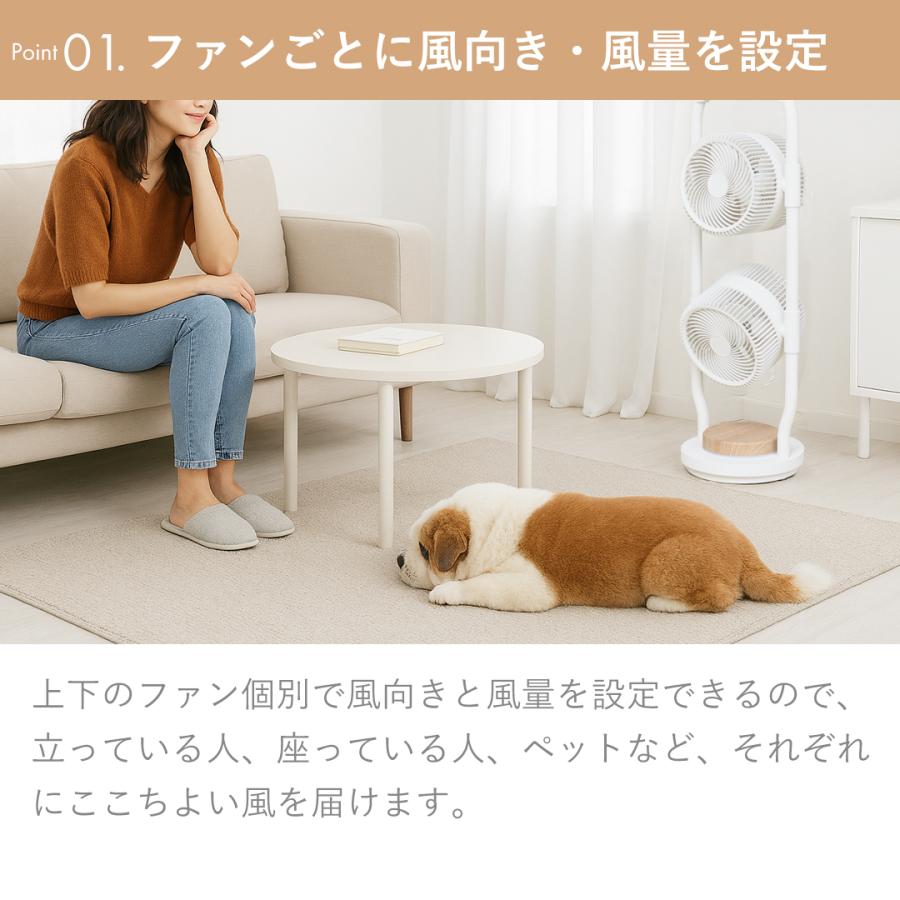 アルコレ moku. ダブルマルチファン サーキュレーター 2段 扇風機 MLF