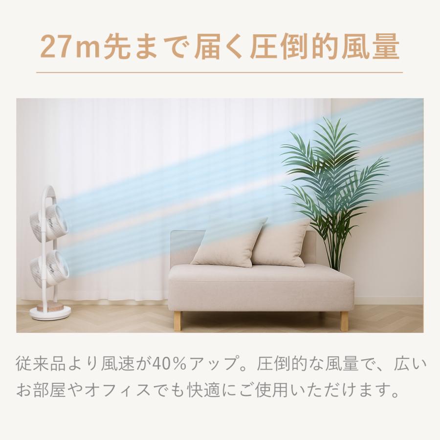 アルコレ moku. ダブルマルチファン サーキュレーター 2段 扇風機 MLF