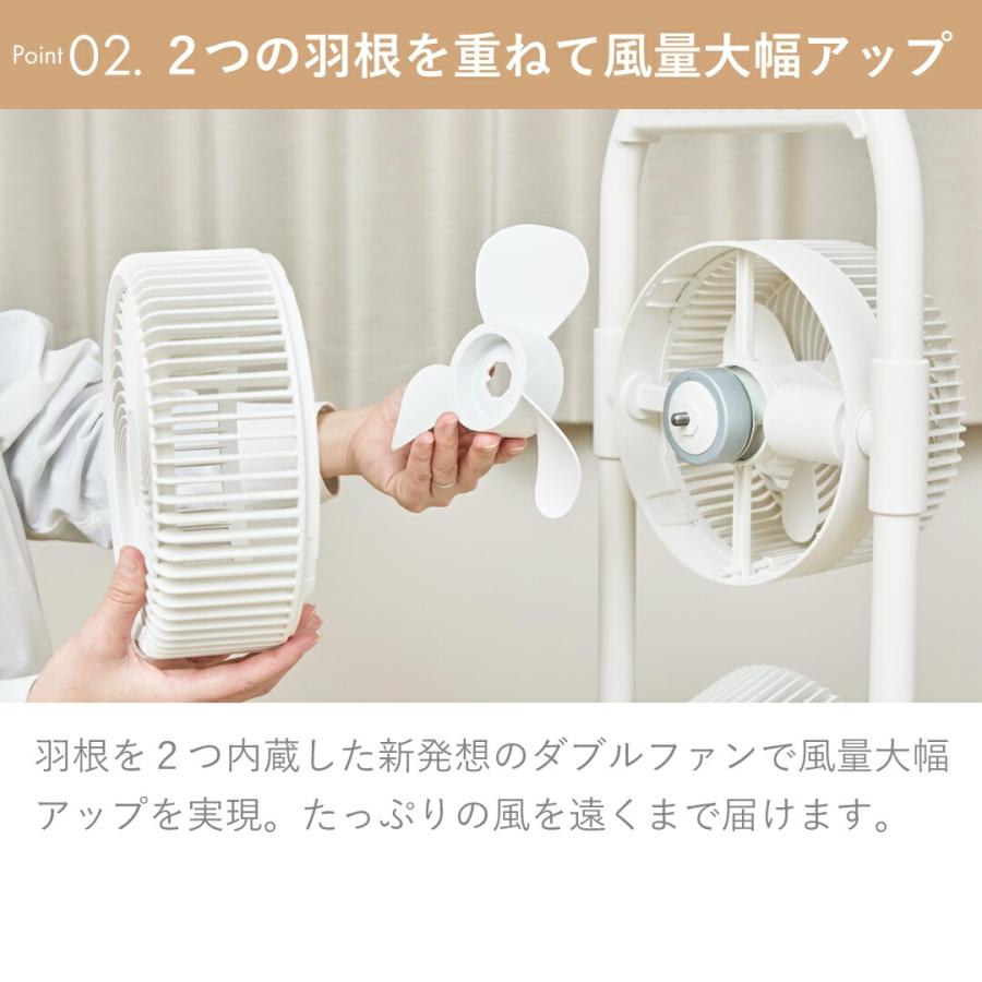 アルコレ moku. ダブルマルチファン サーキュレーター 2段 扇風機 MLF