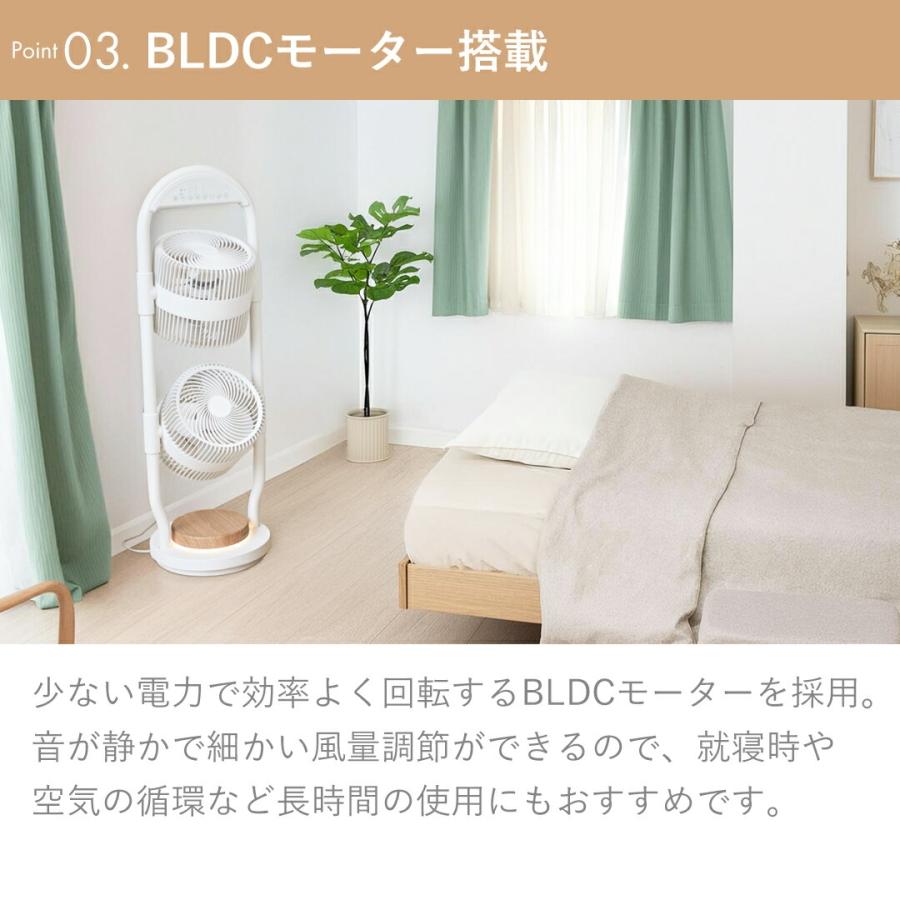 moku. ダブルマルチファン サーキュレーター 2段 扇風機  MLF-2002/W 2連 おしゃれ DCモーター 木目 マルチファン ホワイト 角度調整 換気 部屋干し MLF2002W|| | アルコレ | 05