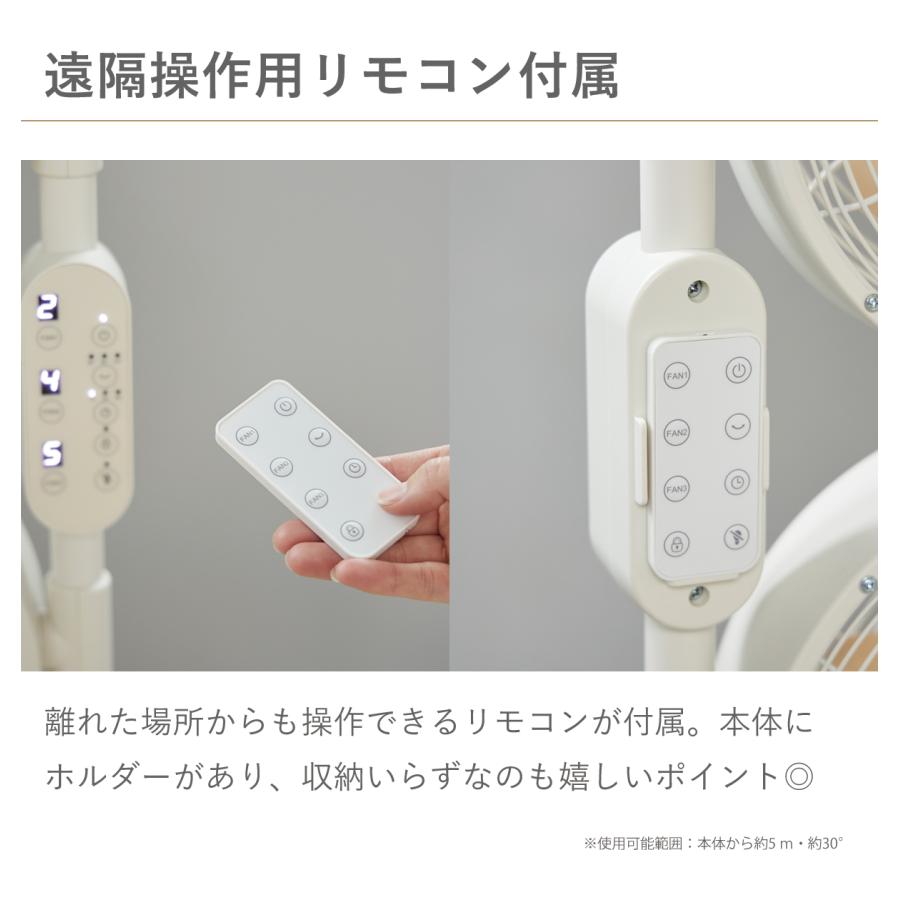 moku　三連ファン　木目×白 アルコレ サーキュレーター 3連 おしゃれ DCモーター リビング