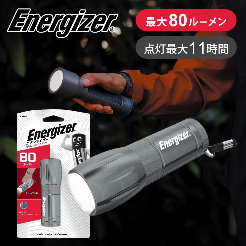 Energizer（エナジャイザー） [ワンコイン]エナジャイザー コンパクト