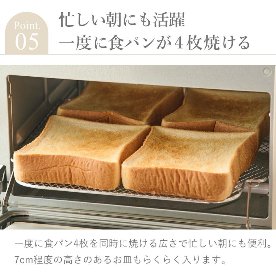 オーブントースター コンベクショントースター 4枚焼き おしゃれ moku