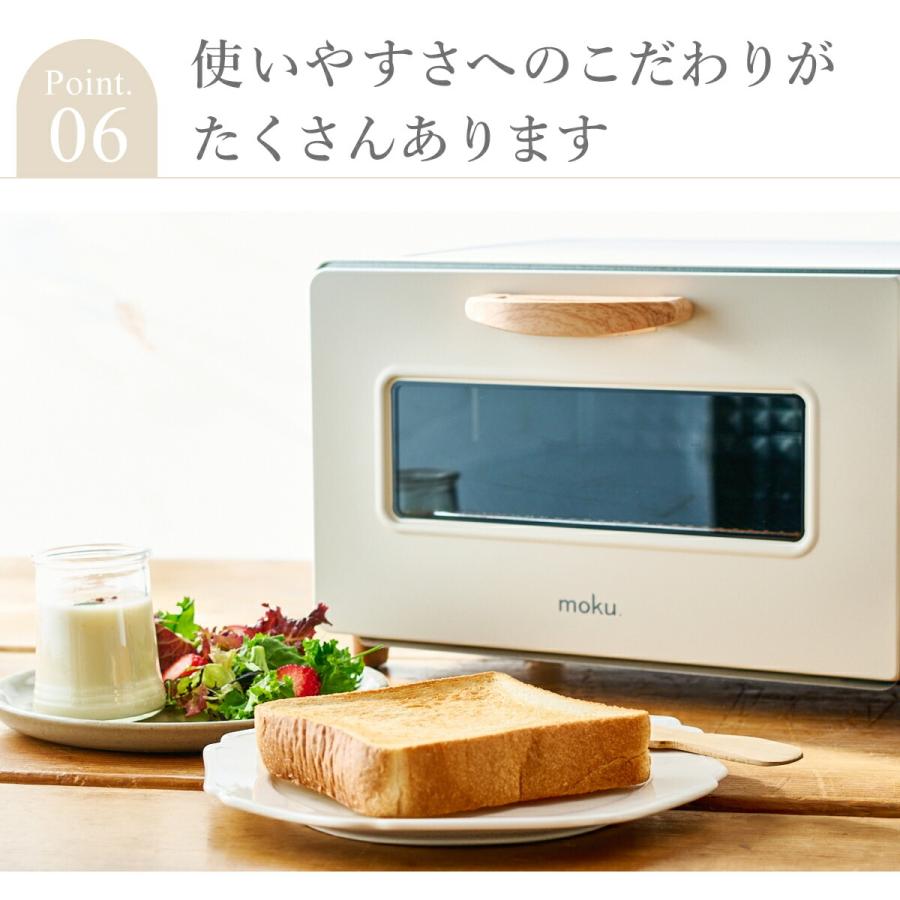 オーブントースター コンベクショントースター 4枚焼き おしゃれ moku