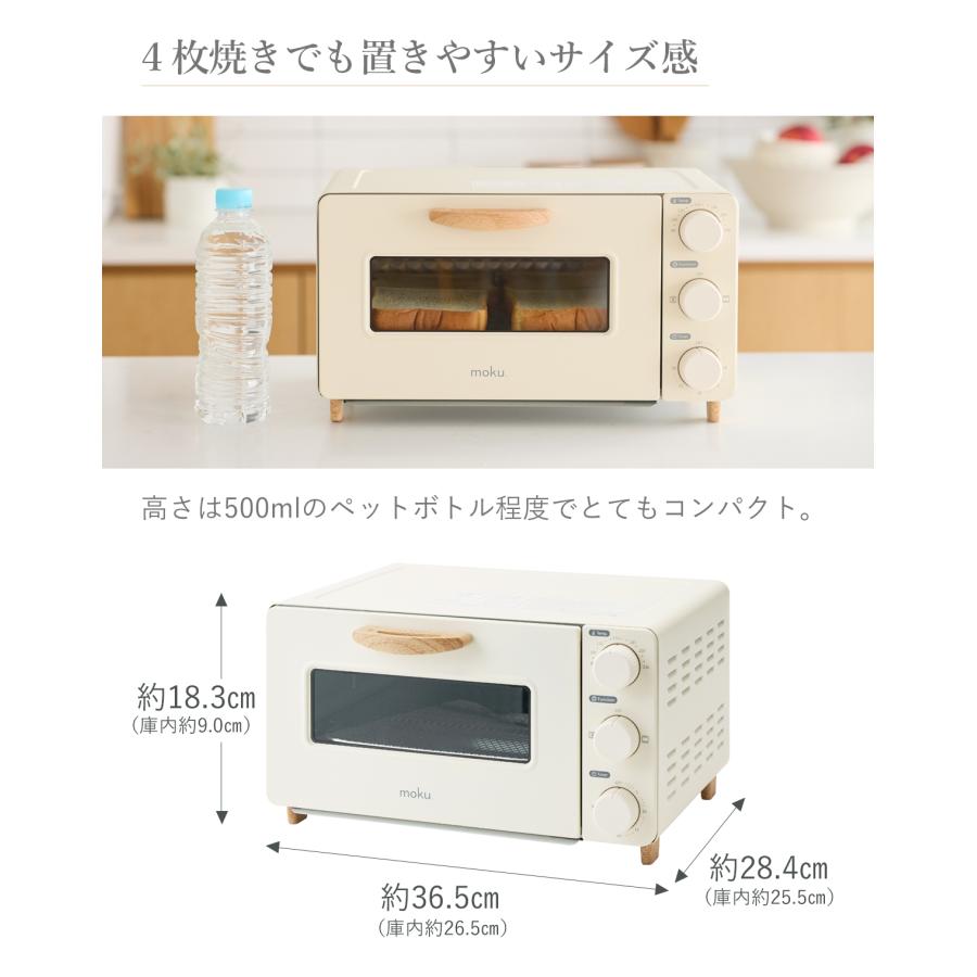 アルコレ オーブントースター コンベクショントースター 4枚焼き