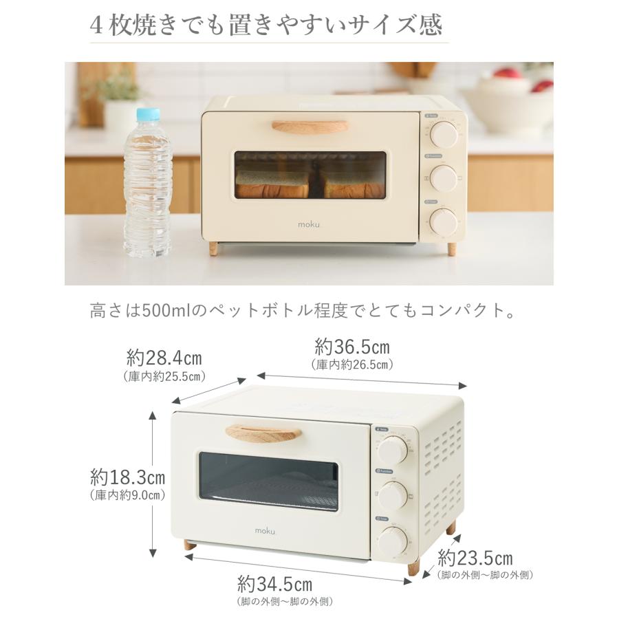 アルコレ オーブントースター コンベクショントースター 4枚焼き