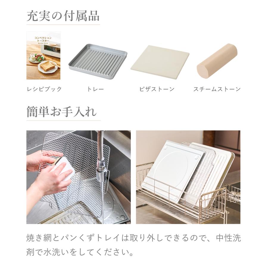 アルコレ オーブントースター コンベクショントースター 4枚焼き