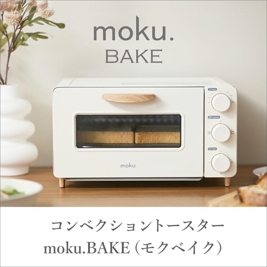 アルコレ オーブントースター コンベクショントースター 4枚焼き