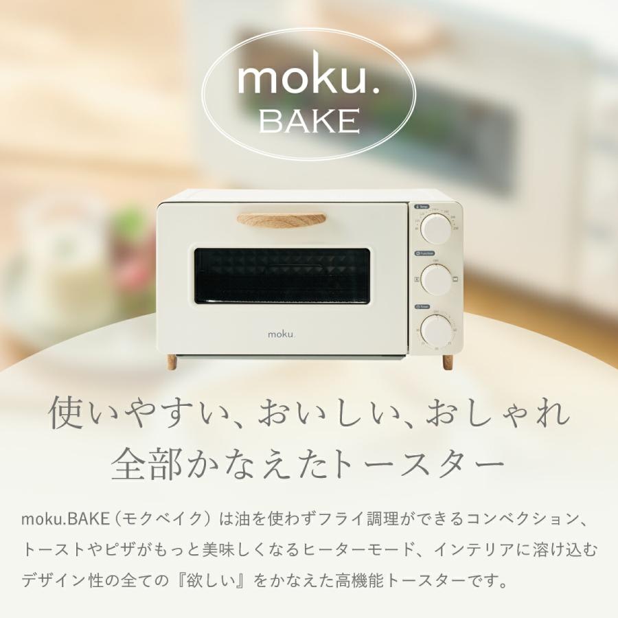 アルコレ オーブントースター コンベクショントースター 4枚焼き