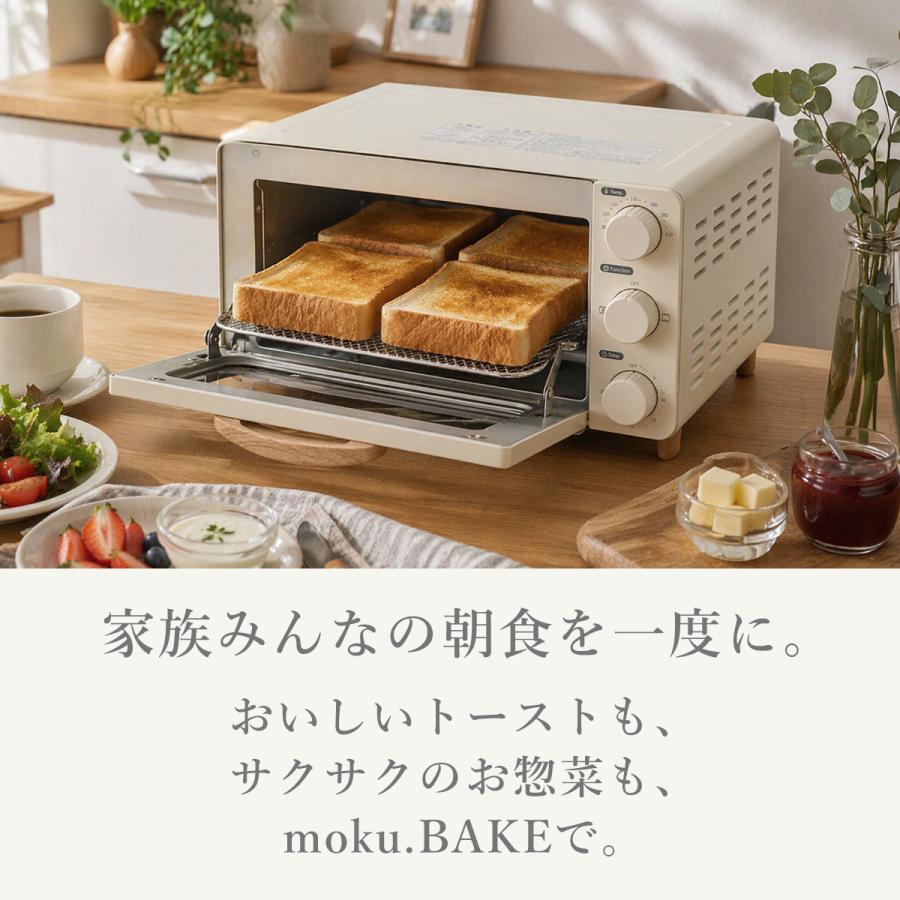 アルコレ オーブントースター コンベクショントースター 4枚焼き