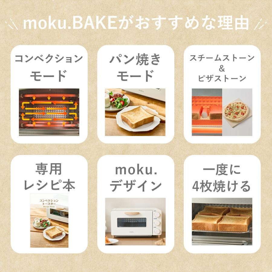 アルコレ オーブントースター コンベクショントースター 4枚焼き