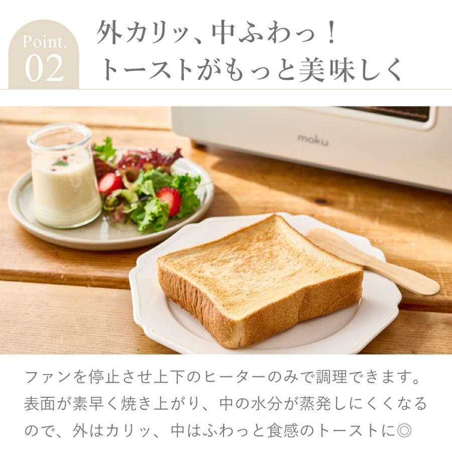 アルコレ オーブントースター コンベクショントースター 4枚焼き