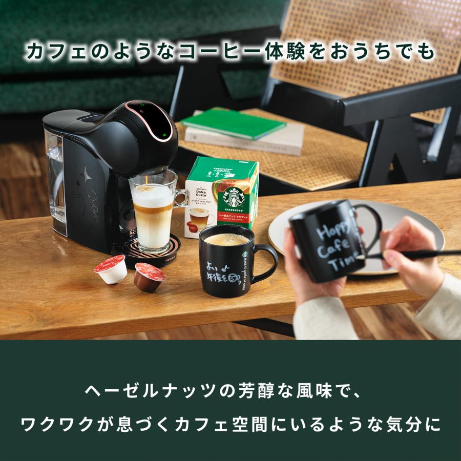Nestle（ネスレ） ネスカフェ ドルチェグスト 専用カプセル