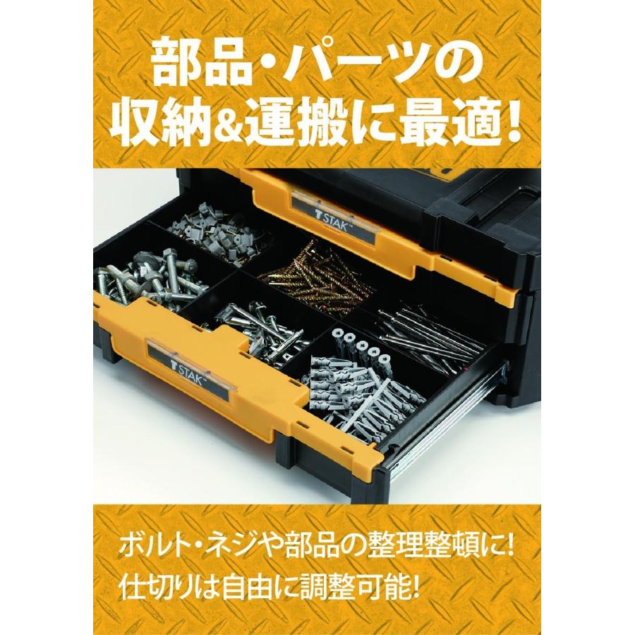 【すぐ発送】嘉之助 ダブルディスティラリー 2本セット／コレクション整理 DEWALT デウォルト(DEWALT) TSTAK 2段チェスト DWST17804 正規品