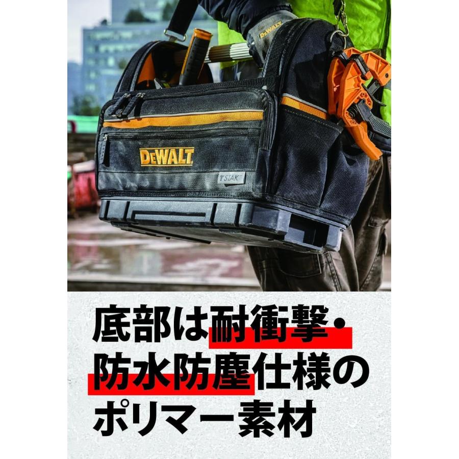 DEWALT デウォルト(DEWALT) TSTAK ティースタック オープン型トート
