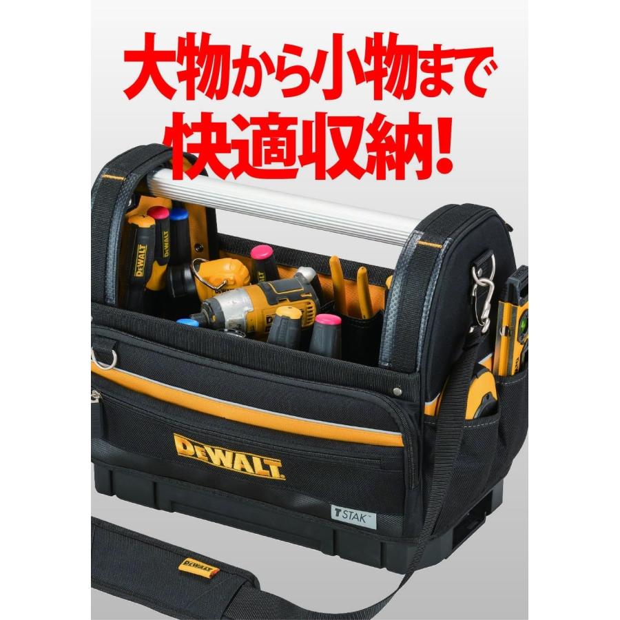 DEWALT デウォルト(DEWALT) TSTAK ティースタック オープン型トート