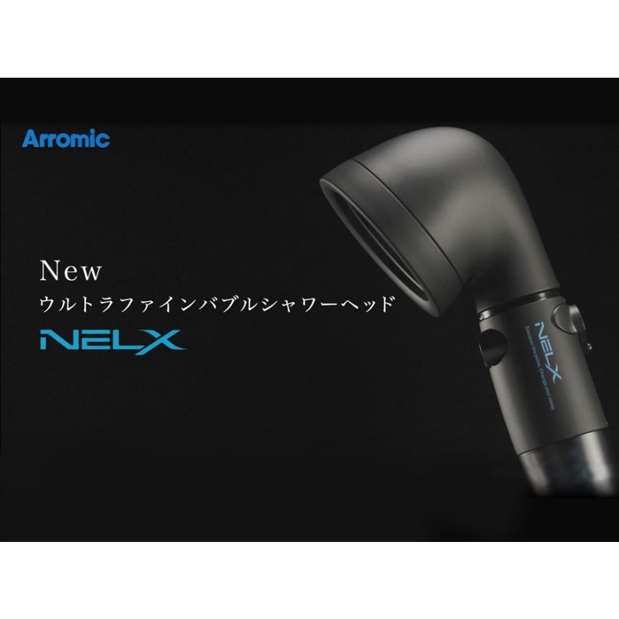 アラミック ネルクス UFBシャワーヘッド NELX1-BK ブラック 日本製