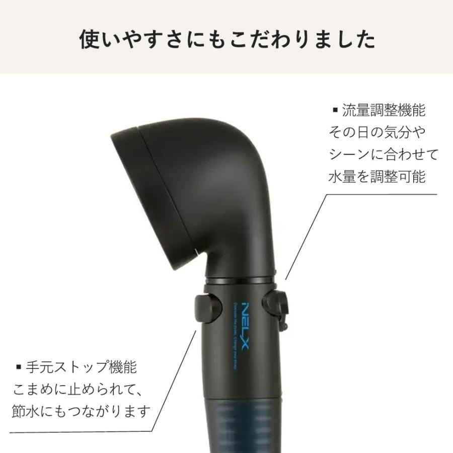 アラミック ネルクス UFBシャワーヘッド NELX1-BK ブラック 日本製