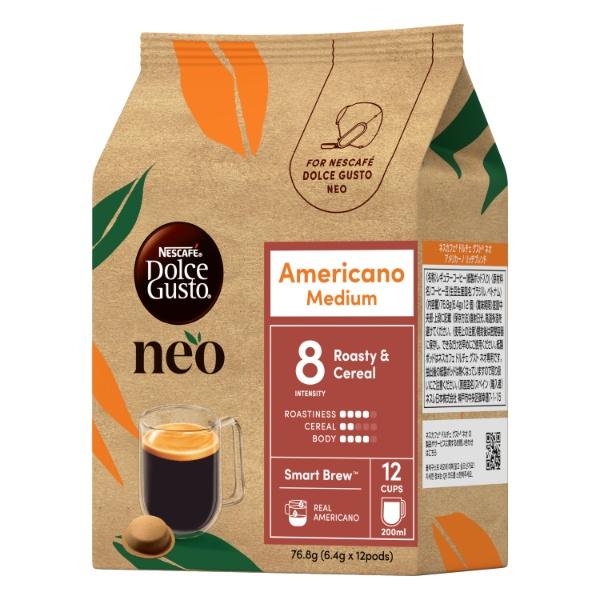 Nestle（ネスレ） 【正規品】ネスレ ネスカフェ ドルチェグスト ネオ