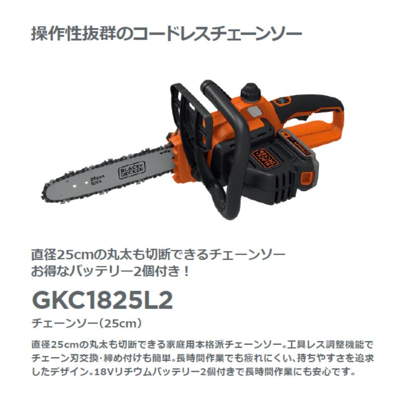 ブラック＆デッカー（BLACK & DECKER） ブラック・アンド