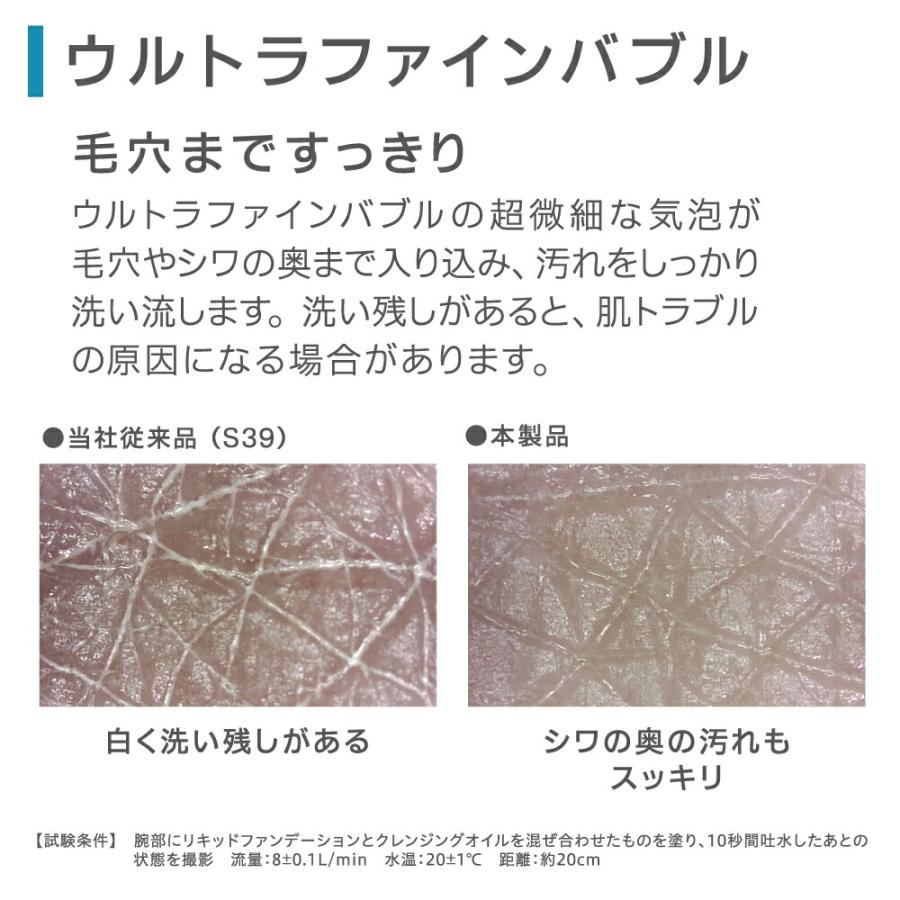SANEI ウルトラファインバブル シャワーヘッド RAINY(レイニー)  手元ストップ付 NS3036-80XA-MW2 ナノバブル UFB 極細水流 節水 シャワー 節水率50% NS303680||の画像