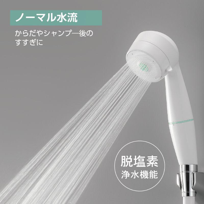 【新品未使用】シャワーヘッド　PROTECT 健康　節水　脱塩素　美肌　美髪 SANEI 塩素除去 シャワーヘッド MIGAMI(ミガミ) NS7060-80XA-MW2
