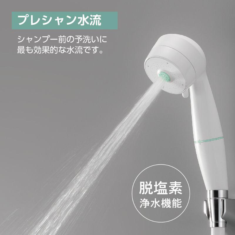 SANEI 塩素除去 シャワーヘッド MIGAMI(ミガミ) NS7060-80XA-MW2
