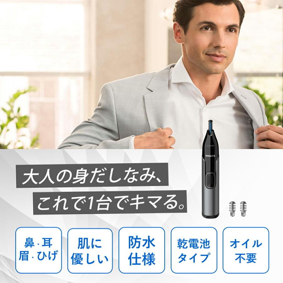 フィリップス 鼻毛カッター 眉毛シェーバー 送料無料 耳毛カッター 鼻毛シェーバー メンズ 男性 女性 シェーバー Nt3650 16 便利雑貨のcoconial ココニアル 通販 Paypayモール