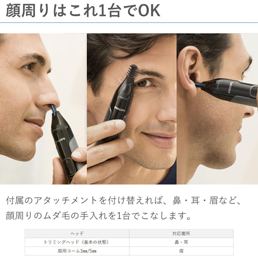エチケットカッター 鼻毛カッター 鼻毛 耳毛カッター 電動髭剃り 髭のトリミング 鼻毛切り 鼻毛の処理 切れ味360度回転式 高速モーター搭 レディース シェーバー 電動 鼻毛カッター 男女兼用 眉毛 耳毛 髭 髭剃り カッター 電池式